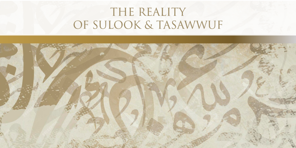 Etiquettes Of The Sheikh – 1-20